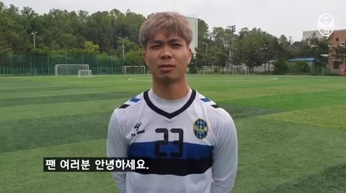 Video: C&ocirc;ng Phượng x&uacute;c động n&oacute;i lời tạm biệt Incheon trước khi về nước