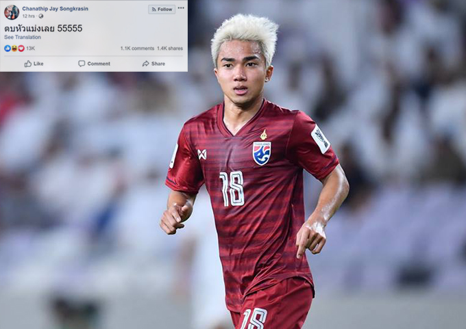 Messi Th&aacute;i tham gia cuộc chiến 'bẩn' ở trận thua Việt Nam