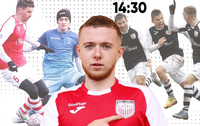 Nhận định b&oacute;ng đ&aacute; Arsenal Dzyarzhynsk vs Oshmyany, 17h30 ng&agrave;y 18/4