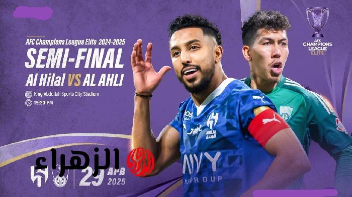 Nhận định, soi k&egrave;o Al Hilal vs Al-Ahli, 23h30 ng&agrave;y 29/4: Dắt nhau v&agrave;o hiệp phụ