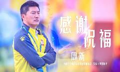 Nhận định, soi k&egrave;o Qingdao West Coast vs Jinan XingZhou, 18h30 ng&agrave;y 9/10