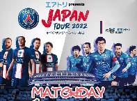 Đội h&igrave;nh ra s&acirc;n ch&iacute;nh thức PSG vs Kawasaki Frontale, 17h30 ng&agrave;y 20/7