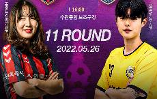 Nhận định, soi k&egrave;o Nữ Changnyeong vs nữ Hwacheon, 16h ng&agrave;y 26/5
